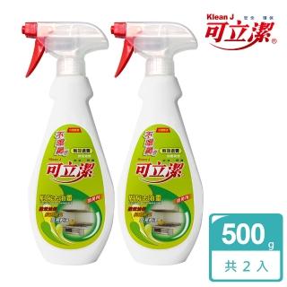 【可立潔】廚房去油靈（2瓶入）(500g／瓶)