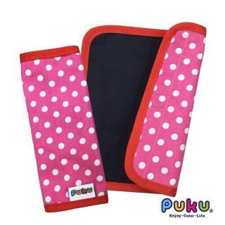【PUKU 藍色企鵝】推車把手保護套2入-15*16cm(粉點)