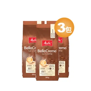【德國Melitta美樂家】Bella Crema經典咖啡豆(250gX3包)