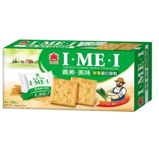 【義美】美味蘇打餅-鮮蔥(192g/盒)