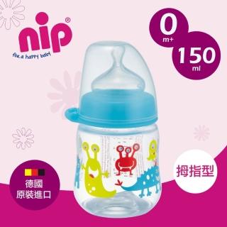 【德國 nip】寬口徑防脹氣-防脹氣拇指型PP奶瓶-150ml(藍怪獸家族-中圓洞奶嘴)