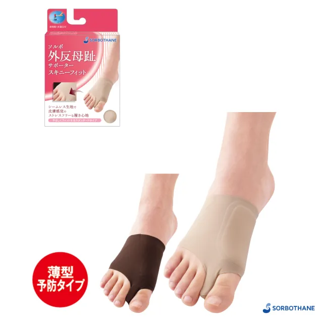【SORBOTHANE】日本舒宜保 薄膜護趾套單足入(護指套)