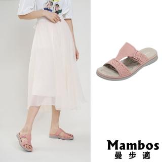 【Mambos 曼步適】厚底拖鞋 工字拖鞋/舒適百搭皮帶釦工字造型厚底拖鞋(粉)