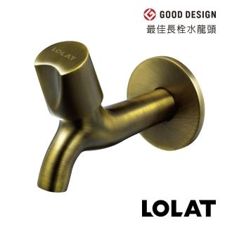 【LOLAT 羅力】簡約長栓/霧青古銅(C1002)