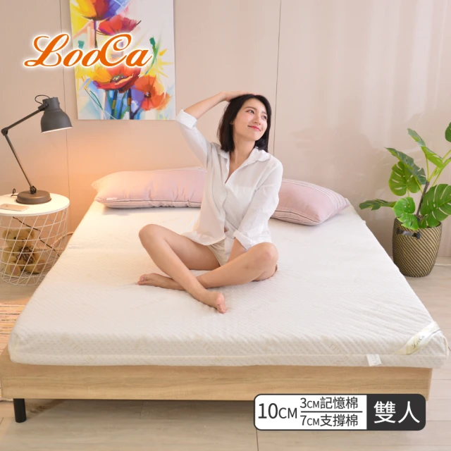 【LooCa】特級天絲10cm彈力記憶床墊(雙人5尺)