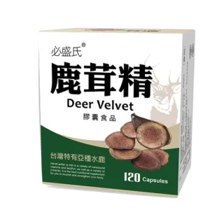 【草本之家】鹿茸精膠囊1入組120粒/入(鹿茸粉)