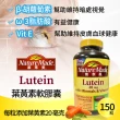 【NatureMade 萊萃美】葉黃素20毫克複合膠囊150粒