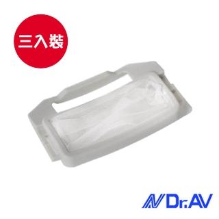 【Dr.AV】歌林大同東元金格TL-2洗衣機濾網/三入(NP-021)