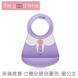 【英國The Good Time】英倫晚宴‧立體矽膠圍兜(蜜公主)