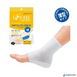 【SORBOTHANE】日本舒宜保 肢體護具-襪套一雙入(護足套)