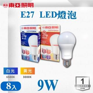 【東亞照明】LED E27 9W 燈泡 球泡 白光 黃光 8入組(LED E27 9W 球泡)