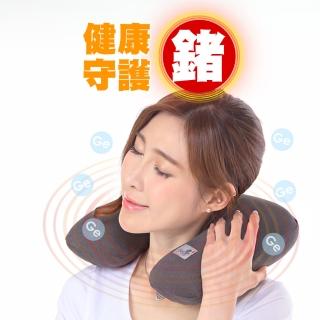 【JS嚴選】臺灣製養生鍺能量竹炭頸枕(鍺頸枕+竹炭眼罩)