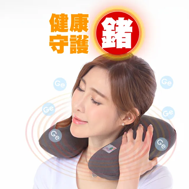 【JS嚴選】台灣製養生鍺能量竹炭頸枕(鍺頸枕+竹炭眼罩)