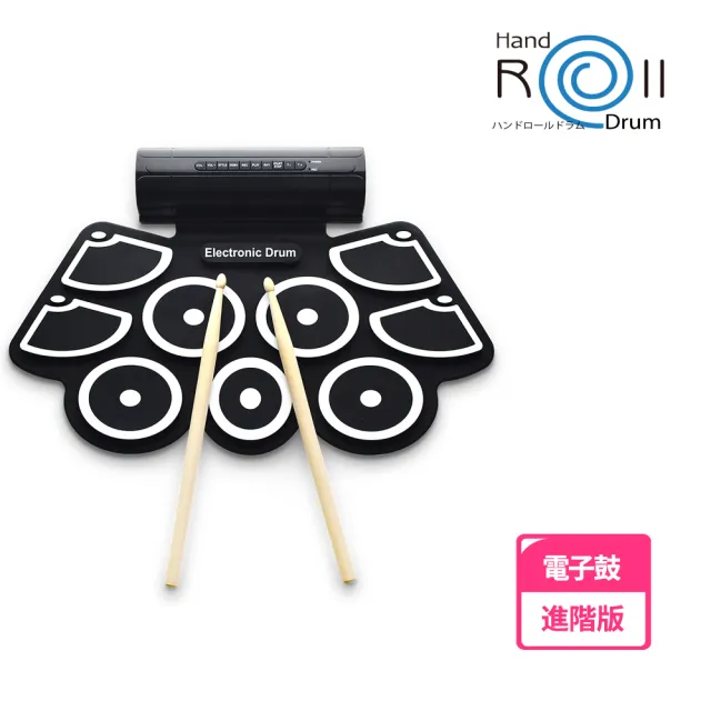 山野樂器手捲電子鼓(專業進階版)