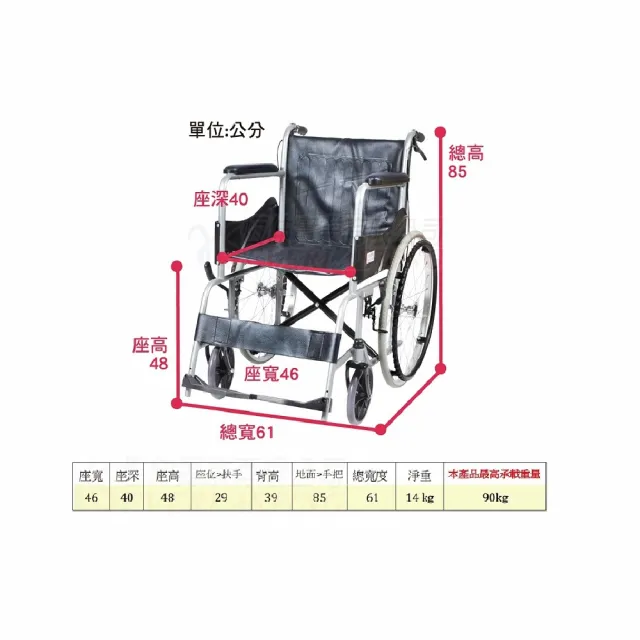 【海夫健康生活館】恆伸 機械式輪椅 未滅菌 恆伸 鐵製 烤漆升級版輪椅 單層皮面款 輪椅-A款(ER1406)
