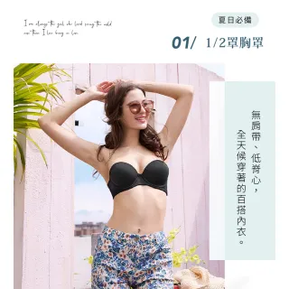 【Wacoal 華歌爾】1/2旅行胸罩 B-C罩杯內衣 VB3888BL(性感黑)