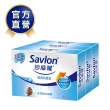 【Savlon 沙威隆】經典抗菌皂 3入裝(100gx3)
