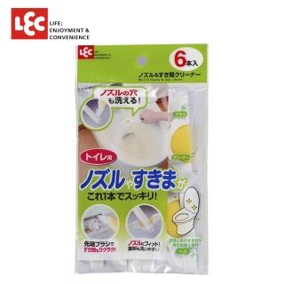 【日本LEC】免治馬桶噴嘴&隙縫清潔刷6入組(勇奪日本Good Design大賞清潔利器)