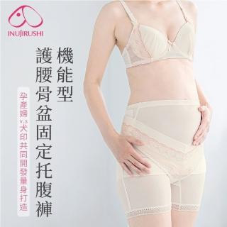 【日本犬印】機能型護腰骨盆固定託腹褲-M/L/LL-醫療用束帶(未滅菌)
