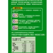 【台糖】冬蟲夏草燉補烏骨雞2入(2.2kg±5%/盒)