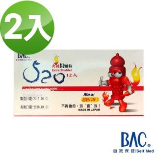 【BAC倍爾康】520火辣粗顆粒保險套12入*2盒(共24入)