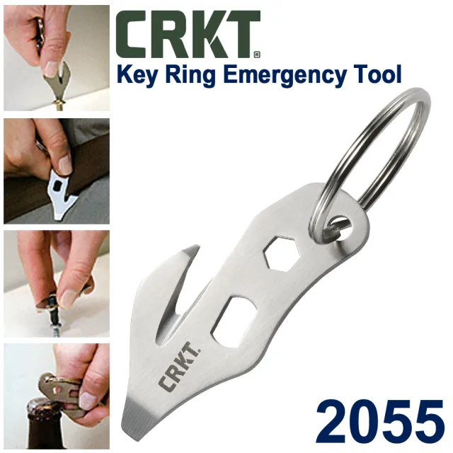 【CRKT】CRKT Key Ring Emergency Tool 救援工具鑰匙圈(#2055)