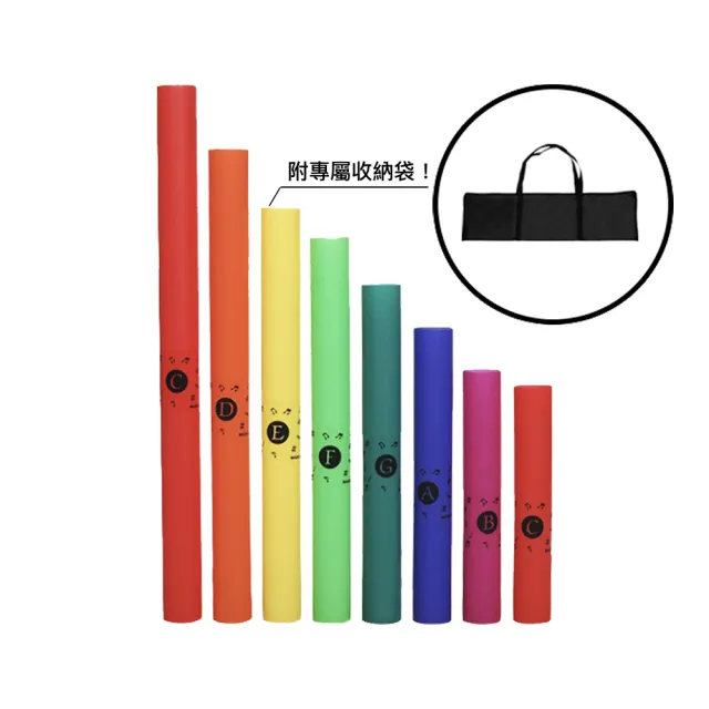 【KM MUSIC】八音管 附專屬收納袋 8音彩虹 8音響筒(律音管 律音棒 八音筒)