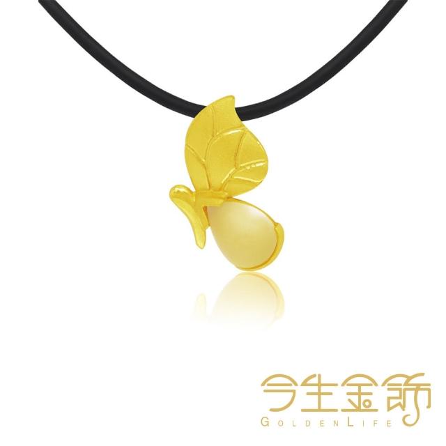 【今生金飾】蝶兒墜(黃金墜飾)
