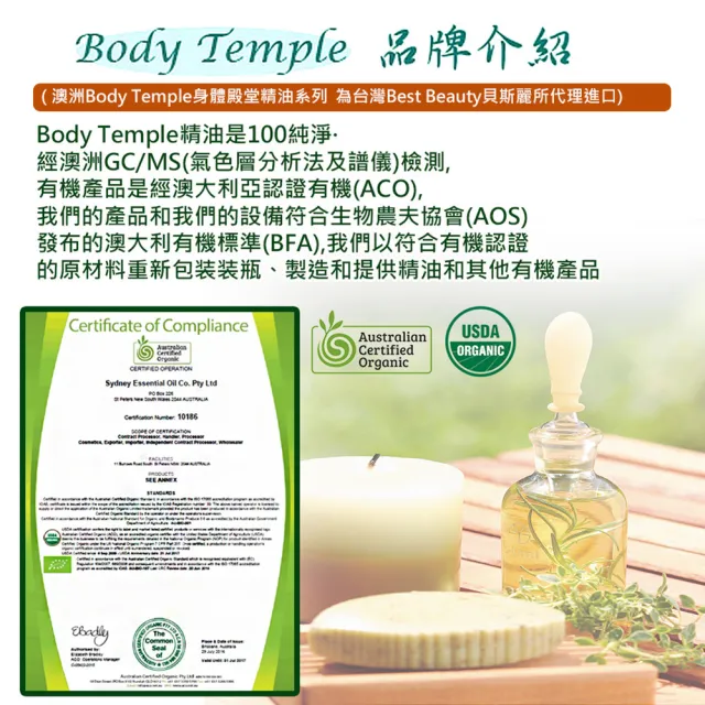 【Body Temple】有機保加利亞玫瑰精油純露(200ml)