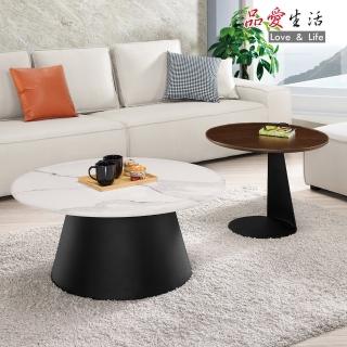 【品愛生活】伊旺圓形巖板母子茶几組
