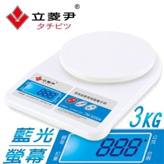 【立菱尹】多用途 家用液晶電子秤(TM-3000A)