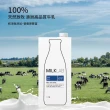 【MILKLAB】嚴選全脂保久乳1000ml(牛奶)