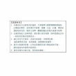 【海夫健康生活館】阿酷謝司軀幹護具 未滅菌 RH-HEF 髖關節雙側保護帶 日本製 S號(ZHJP2107)