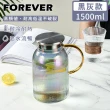 【日本FOREVER】高硼硅耐熱玻璃直條紋把手水壺(1500ml)
