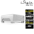 【iStyle】i5十核 無系統 {M1}迷你雙碟電腦(i5-13400/Intel/32G/2TBHDD+2TSSD)