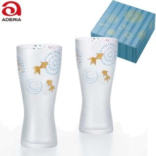 【ADERIA】日本花火金魚對杯禮盒 310ml 1組(啤酒杯 玻璃杯 對杯 酒杯禮盒)