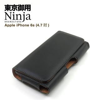 【Ninja 東京御用】Apple iPhone 6s 4.7吋腰掛式平紋保護皮套