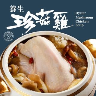 【禎祥食品】養生珍菇雞禮盒3500g(年節伴手禮)