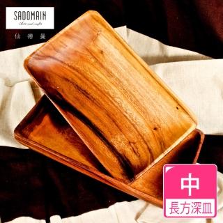 【仙德曼 SADOMAIN】洋槐原木餐具長方深皿-中(廚房餐具/露營用品/料理用具/原木餐具/託盤)