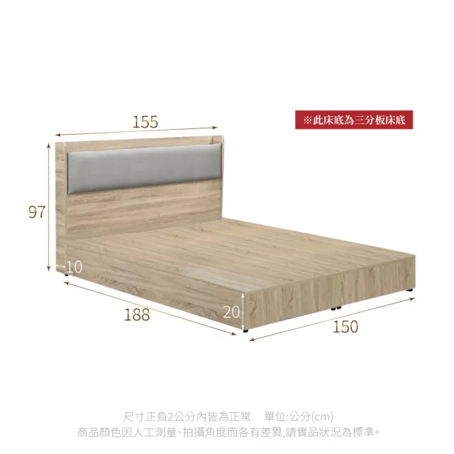 【IHouse】沐森 房間4件組 雙人5尺(插座床頭+床底+獨立筒床墊+床頭櫃)