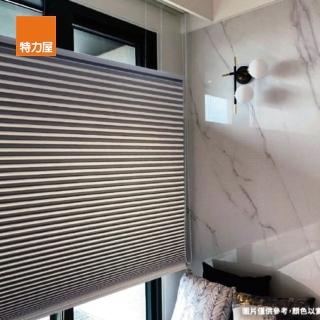 【特力屋】Sunline 上下開型蜂巢簾 90X165 全遮光 灰