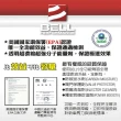 【美國BELL柴油添加劑】DEE-ZOL 柴油添加劑(柴油車用3入一組)