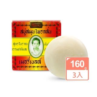 買1送1【泰國 興太太 Madame Heng】阿婆香皂160g(3入)