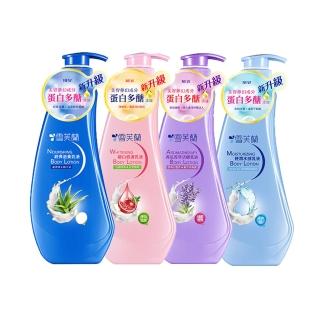 【雪芙蘭】經典身體乳液300ml(4入組)