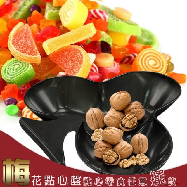 【金德恩】趣味撲克點心水果盤(撲克/梅花/置物/放置盤/小盤子/造型碟/餐盤/零食)