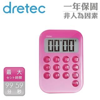 【DRETEC】新果凍數字型電子計時器-粉色(T-553PK)