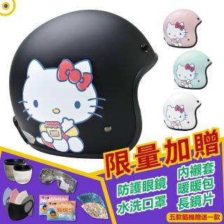 【T-MAO】正版卡通授權 果醬Kitty 騎士帽(安全帽│機車│鏡片│內襯│3/4罩│三麗鷗 E1)