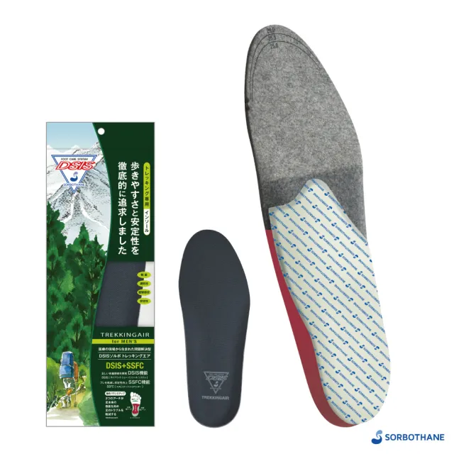【SORBOTHANE】日本舒宜保 DSIS SORBO 男用登山鞋墊一雙入(SORBO 登山鞋墊)