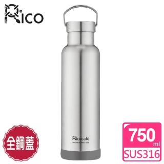 【RICO 瑞可】#316不鏽鋼真空經典保溫杯(750ML*)(保溫瓶)