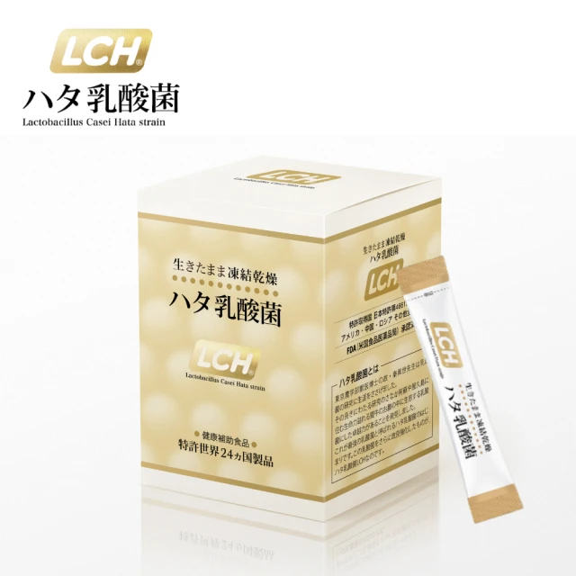 【LCH】乳酸菌30入-日本原裝益生菌30天份(增加身體保護力+調整體質)